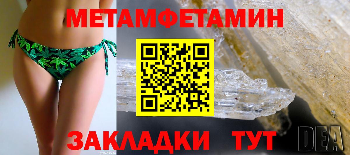 Амфетамин  Amphetamine  Кумертау  АМФ VHQ  Вход с VPN 