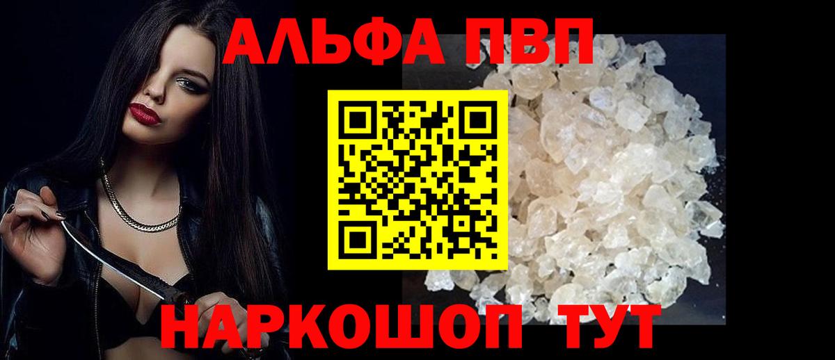 A PVP СК Кумертау