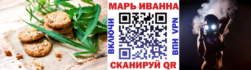 ссылка на мегу tor  нарко площадка наркотические препараты  Кумертау  Cannafood марихуана  где можно купить  