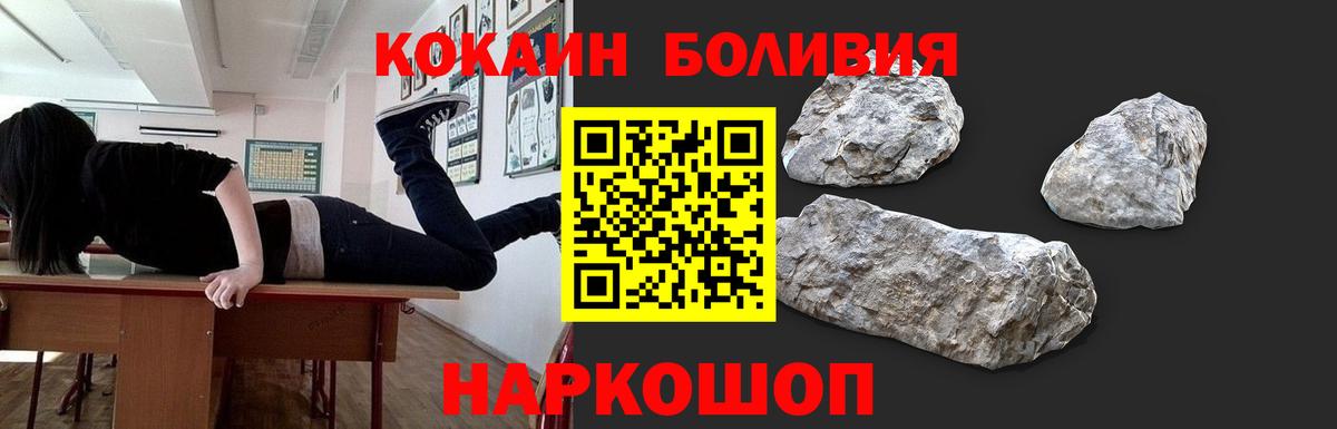 Кумертау  КОКАИН  Вход с VPN  КОКАИН 97% 