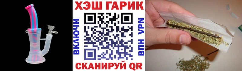 ГАШ ice o lator  Кумертау 