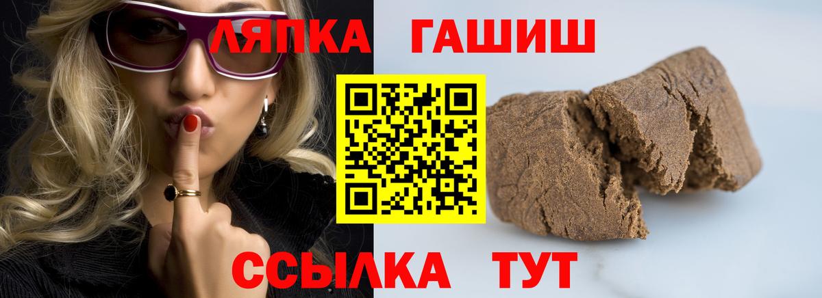 МАРИХУАНА  Кокаин  Меф   APVP СОЛЬ кристаллы  Кумертау  МАРИХУАНА  Вход с VPN  ГАШ  Героин 