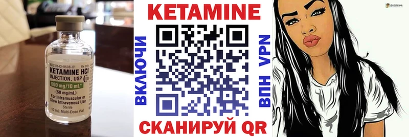 КЕТАМИН VHQ  даркнет сайт  Кумертау 