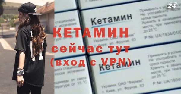 spice Краснослободск