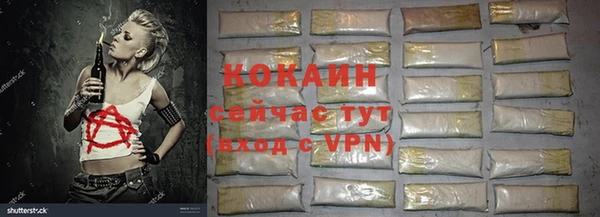 альфа пвп VHQ Краснотурьинск