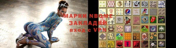 скорость mdpv Красноперекопск