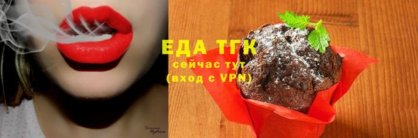 spice Краснослободск