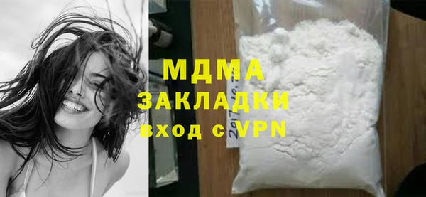 spice Краснослободск