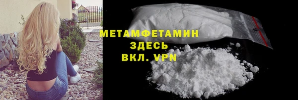 прущие крисы Куйбышев