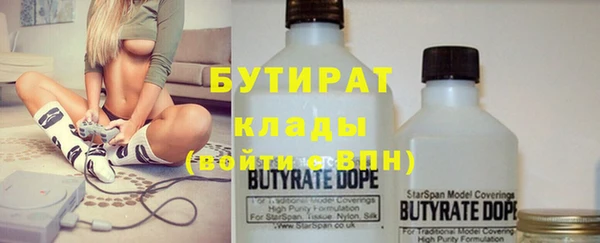 альфа пвп VHQ Краснотурьинск