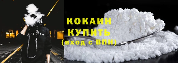 альфа пвп VHQ Краснотурьинск