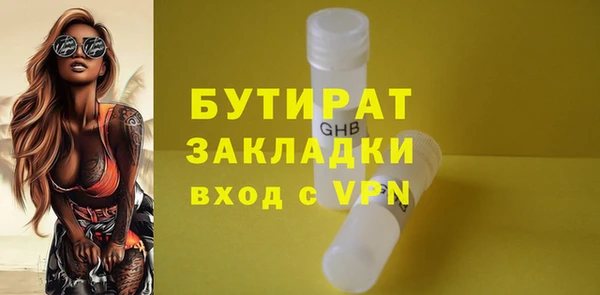 герыч Бердск