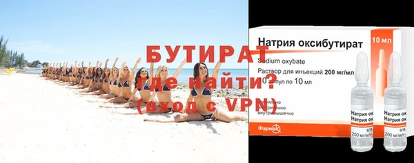 каннабис Кулебаки