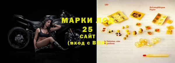 альфа пвп VHQ Краснотурьинск