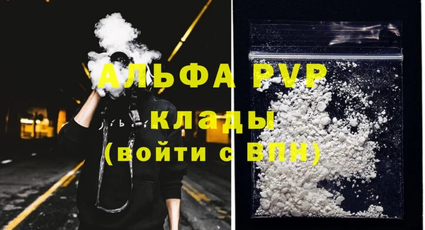 альфа пвп VHQ Краснотурьинск