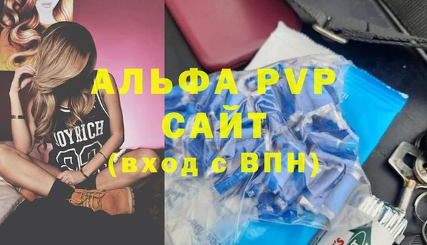прущие крисы Куйбышев