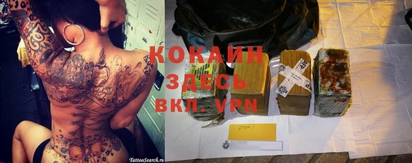 мяу мяу кристалл Козловка