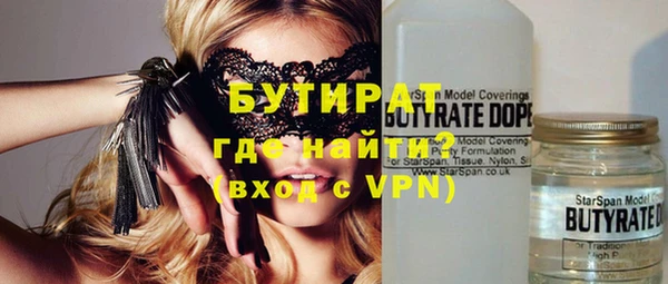 прущие крисы Куйбышев