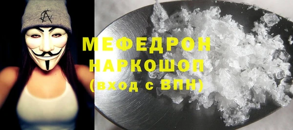 альфа пвп VHQ Краснотурьинск
