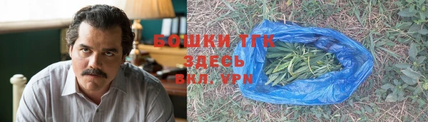альфа пвп VHQ Краснотурьинск