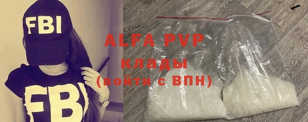 альфа пвп VHQ Краснотурьинск