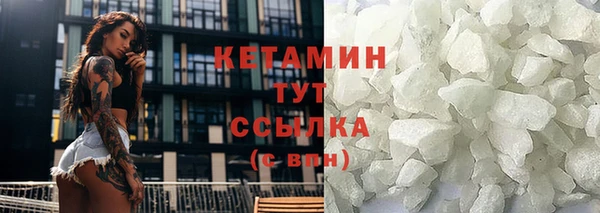 прущий лед Ачинск