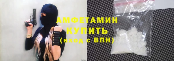 альфа пвп VHQ Краснотурьинск