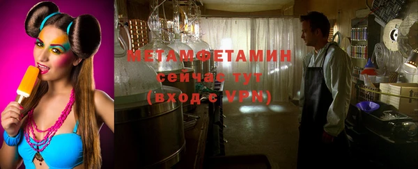 альфа пвп VHQ Краснотурьинск