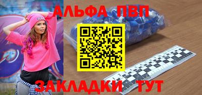 синтетический гашиш Кинель