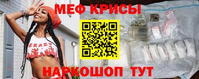 винт Кандалакша
