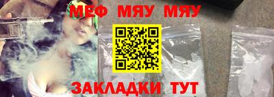 альфа пвп Кимры