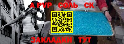 кокс Камышлов
