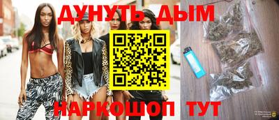 синтетический гашиш Кинель