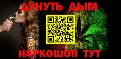 синтетический гашиш Кинель