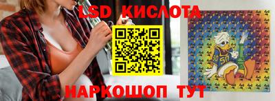 кокс Камышлов