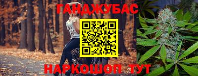 синтетический гашиш Кинель