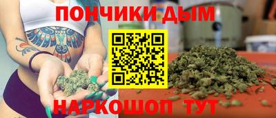 гашиш Канаш