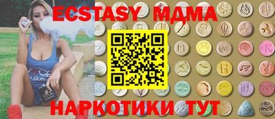 мдпв Кингисепп