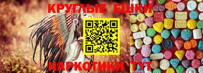 синтетический гашиш Кинель
