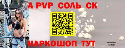 альфа пвп Кимры
