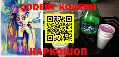 синтетический гашиш Кинель