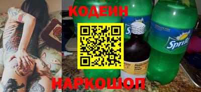 синтетический гашиш Кинель