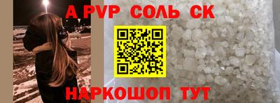 синтетический гашиш Кинель