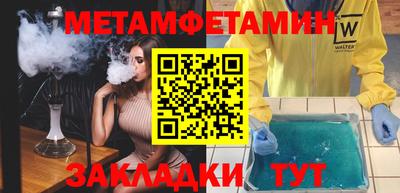 синтетический гашиш Кинель