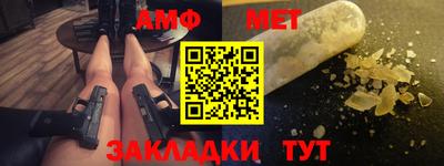 альфа пвп Кимры
