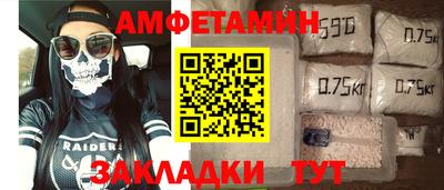 винт Кандалакша