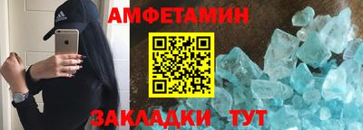 синтетический гашиш Кинель