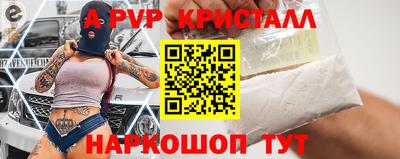 альфа пвп Кимры