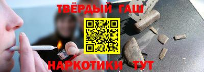 гашиш Канаш