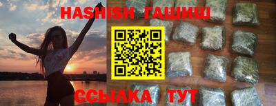 кокс Камышлов